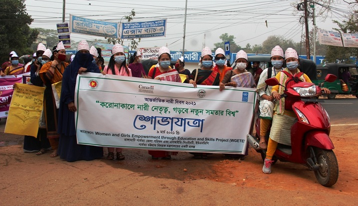 আর্ন্তজাতিক নারী দিবস ২০২১ উদযাপন