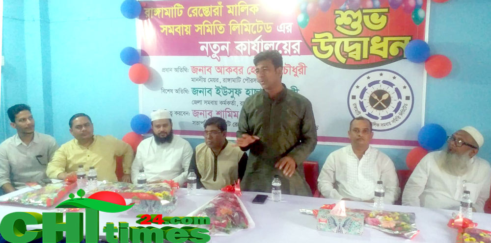 রাঙামাটিতে আগত পর্যটকদের মানসম্পন্ন খাবার নিশ্চিত করুন: পৌর মেয়র আকবর
