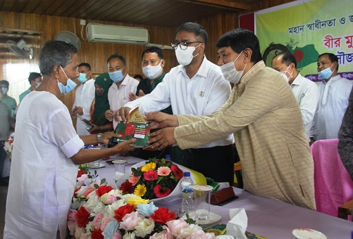 স্বাধীনতার সুবর্ণজয়ন্তীতে জেলা পরিষদের মুক্তিযোদ্ধা ও শহীদ পরিবারের সংবর্ধনা