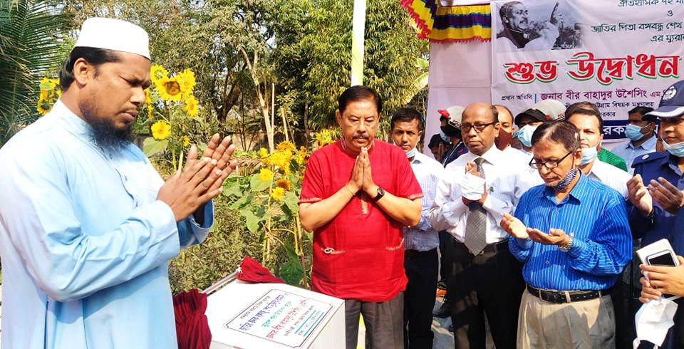 বান্দরবান সরকারী মহিলা কলেজে বঙ্গবন্ধুর ম্যুরাল উদ্বোধন
