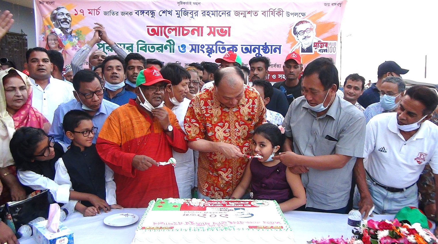 নানা আয়োজনের মধ্য দিয়ে বঙ্গবন্ধুর জন্মশতবার্ষিকী পালন করলো আ'লীগ