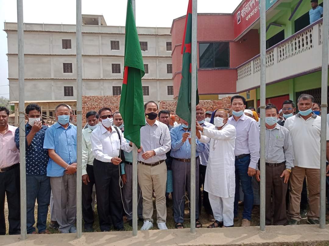 বাঘাইছড়িতে পৌর আওয়ামীলীগের বর্ধিতসভা