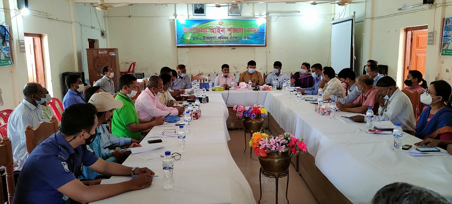 বাঘাইছড়িতে উপজেলা আইন শৃঙ্খলা সভা অনুষ্ঠিত