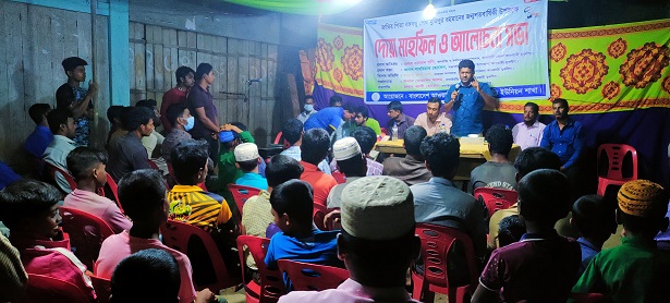 জন্মবার্ষিকী উপলক্ষে বাঘাইছড়ি ইউনিয়ন যুবলীগের দোয়া মাহফিল