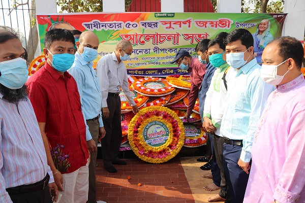 উন্নয়ন বোর্ডের আয়োজনে স্বাধীনতা দিবস উপলক্ষে নানা কর্মসূচি