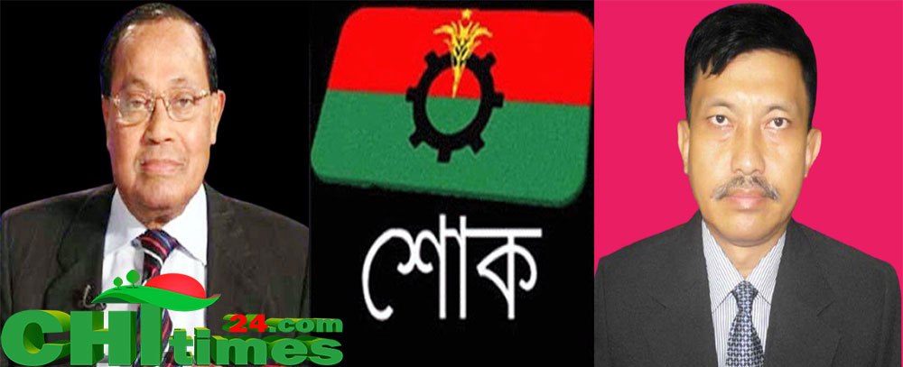 ব্যারিষ্টার মওদুদ এর মৃত্যুতে বিএনপি নেতা এড.দীপেন দেওয়ানের শোক