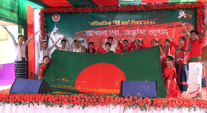 ঐতিহাসিক ৭ই মার্চ দিবস উপলক্ষে রাঙামাটিতে  আলোচনা সভা,সাংস্কৃতিক অনুষ্ঠান ও পুরষ্কার বিতরনী