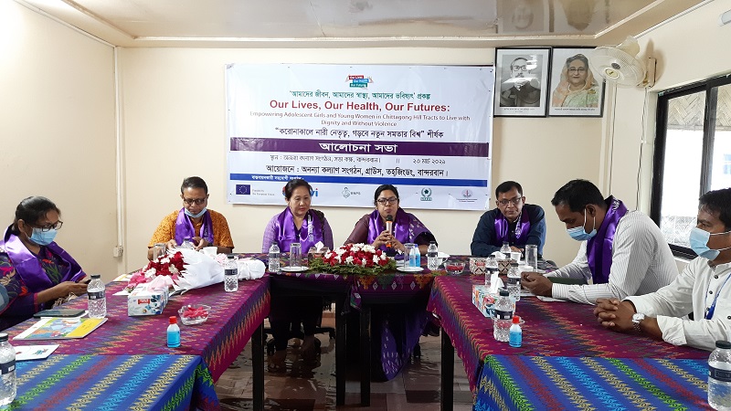 বান্দরবানে নারী দিবস উপলক্ষ্যে আলোচনা সভা 