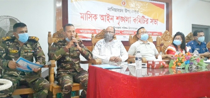 নানিয়ারচরে আইন শৃঙ্খলা সভা