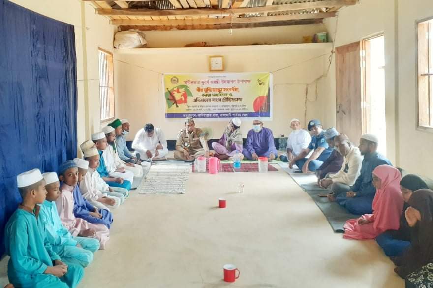 সুবর্ণজয়ন্তীতে এতিমদের সাথে নানিয়ারচর থানা