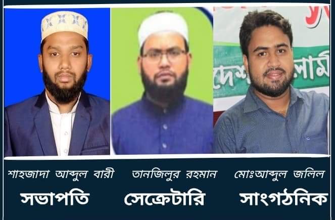 স্বাধীনতার সুবর্ণজয়ন্তী উদযাপন উপলক্ষে রাঙামাটি জেলা ছাত্রসেনার কাউন্সিল সম্পন্ন