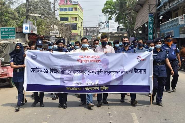 বান্দরবানে পুলিশের উদ্যোগে বর্ণাঢ্য র‍্যালী ও সচেতনতা কার্যক্রম শুরু