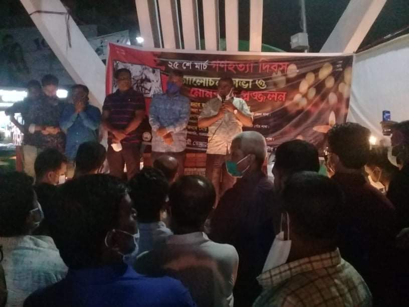 গণহত্যা দিবস উপলক্ষে রাঙামাটিতে স্বেচ্ছাসেবক লীগের আলোচনা সভা ও মোমবাতি প্রজ্জ্বলন