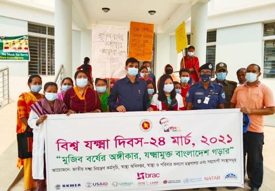 বিলাইছড়িতে পালিত হলো বিশ্ব যক্ষ্মা দিবস 