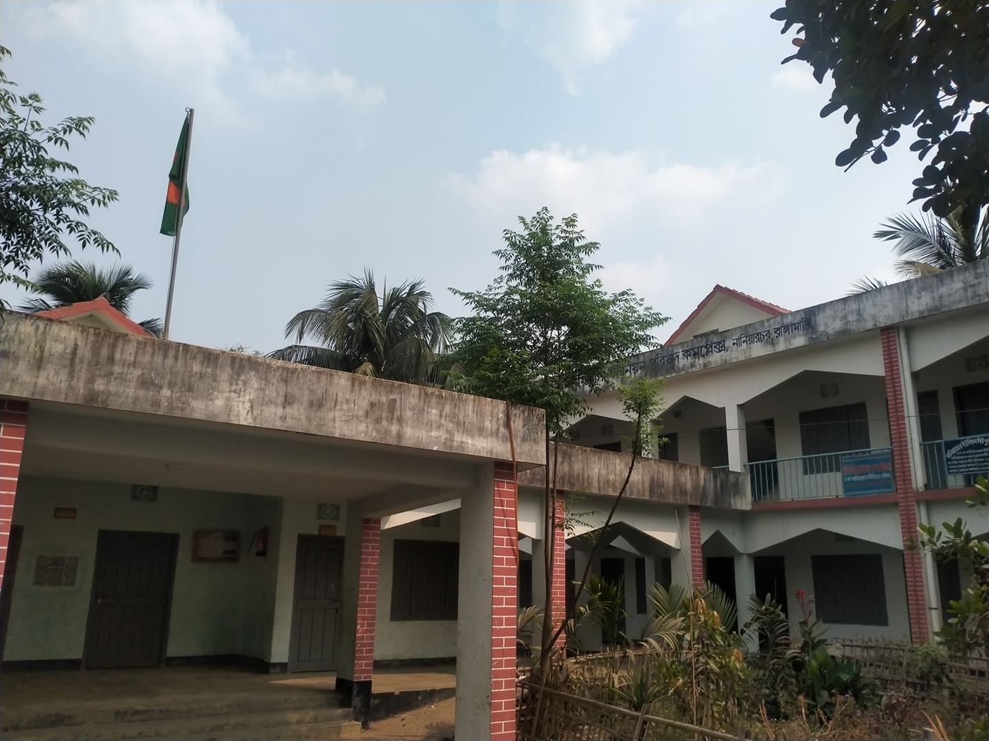 সেবা না পেয়ে ভোগান্তির স্বীকার নানিয়ারচর ইউনিয়নের বাসিন্দারা