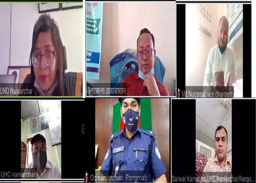 জুম বৈঠকে নানিয়ারচরে মাসিক আইন-শৃঙ্খলা সভা অনুষ্ঠিত