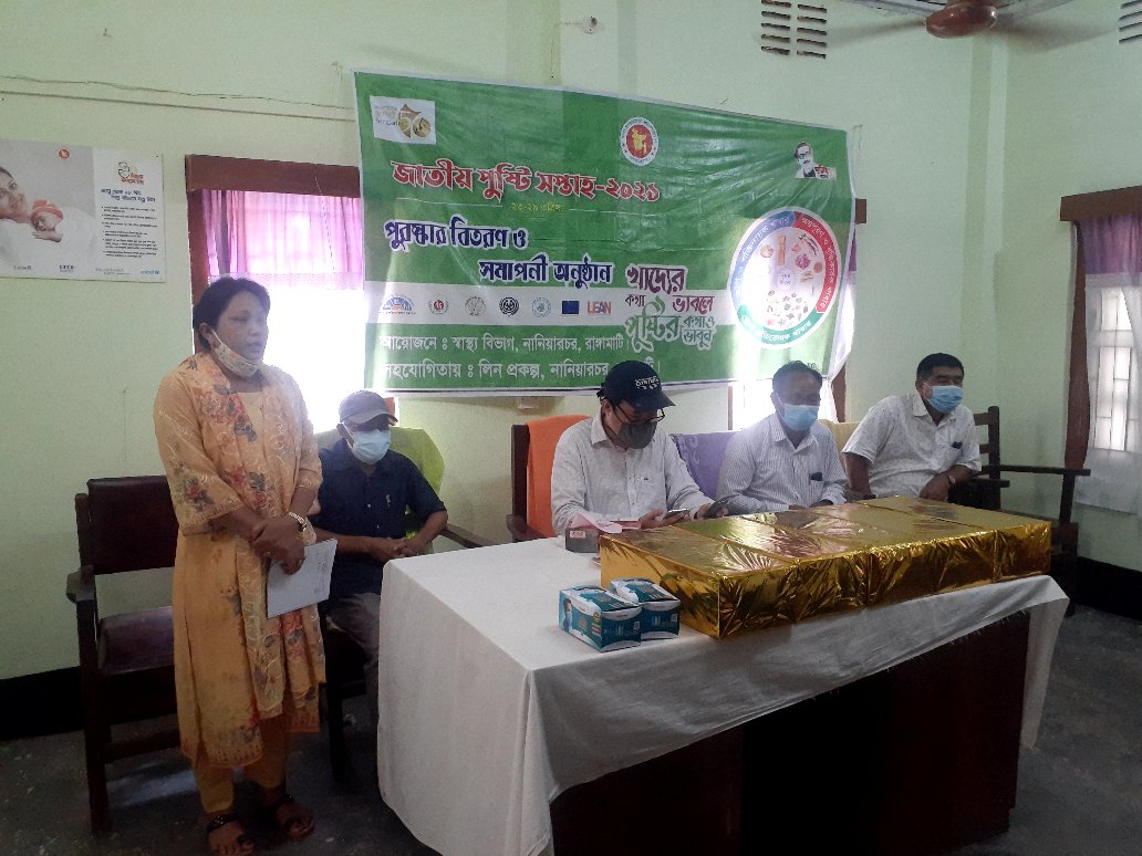 নানিয়ারচরে স্বল্প পরিসরে পুষ্টি সপ্তাহের সমাপনী 