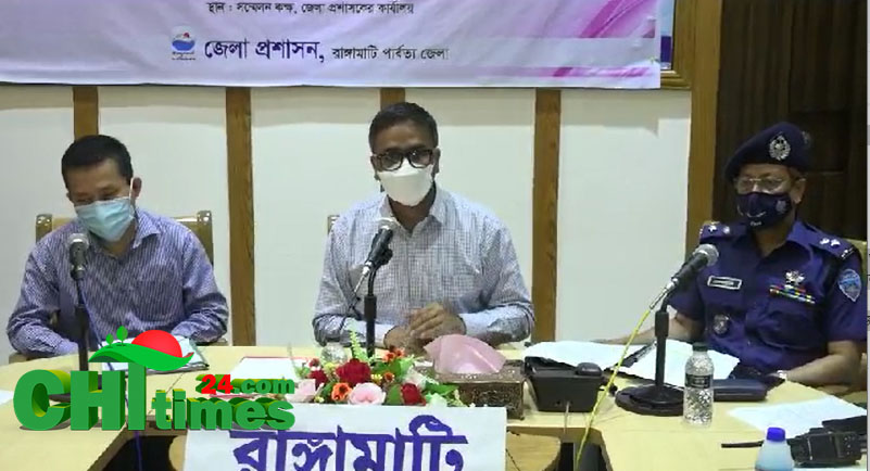 রাঙামাটিতে করোনা প্রতিরোধে করনীয় নির্ধারণে জেলা প্রশাসনের জরুরি সভা