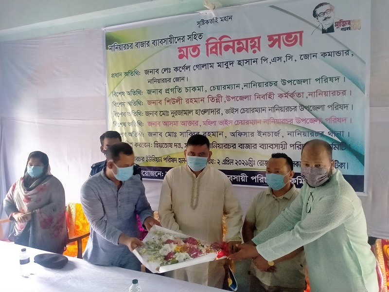 করোনা প্রতিরোধে নানিয়ারচর বাজার ব্যবসায়ীদের মতবিনিময় সভা
