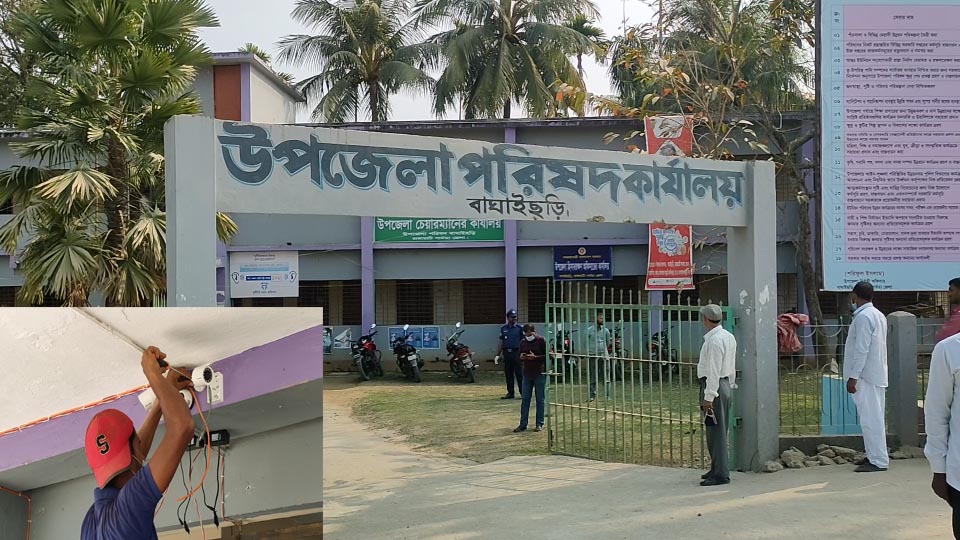সিসি ক্যামেরার আওতায় আসছে বাঘাইছড়ি উপজেলা পরিষদ কার্যালয়