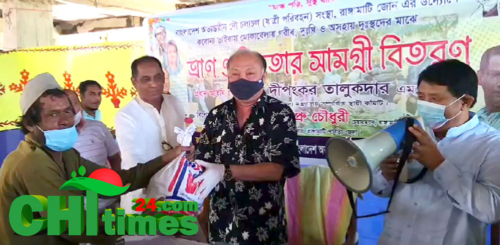 রাঙামাটি শহরে গরীব-অসহায় ও দুঃস্থদের মাঝে ত্রান ও ইফতার সামগ্রী বিতরন