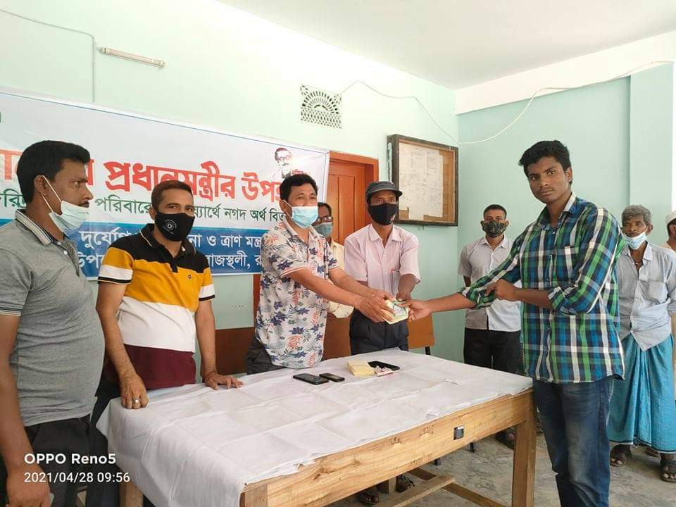 বাঙ্গালহালিয়ায় কর্মহীন মানুষের মাঝে প্রধানমন্ত্রীর উপহার