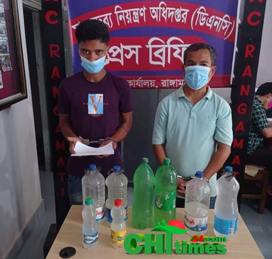 রাঙামাটিতে মাদকদ্রব্য নিয়ন্ত্রন অধিদপ্তরের অভিযানে চোলাই মদ ও ইয়াবা সহ আটক ২