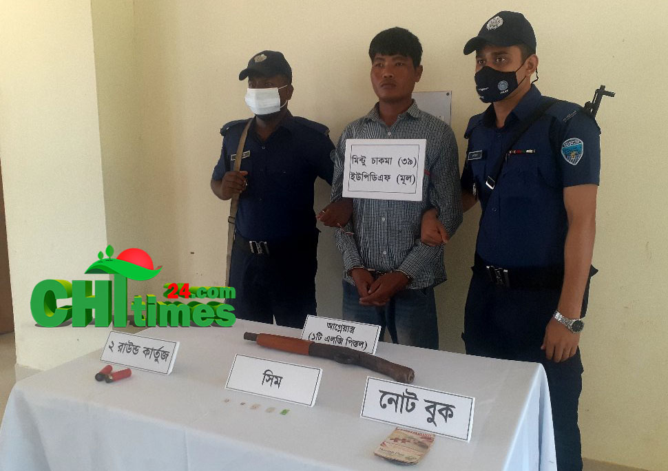 নানিয়ারচরে আলোচিত শক্তিমান ও বর্মা হত্যা মামলার আসামী অস্ত্রসহ আটক!