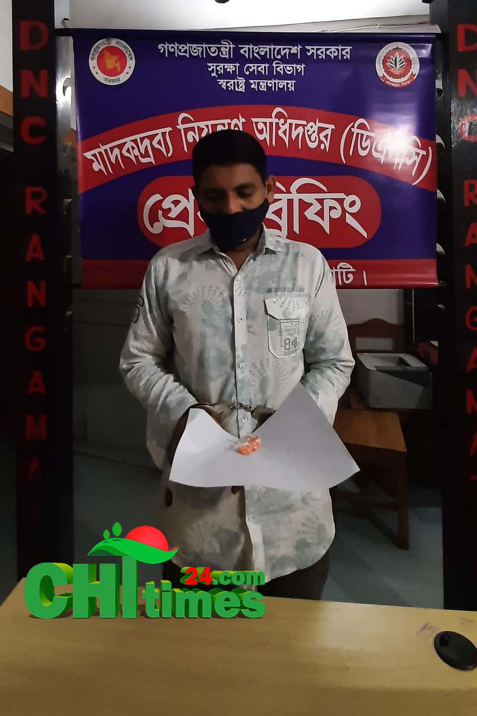 মাদকদ্রব্য নিয়ন্ত্রনের অভিযানে ইয়াবা সহ ‍আটক ১