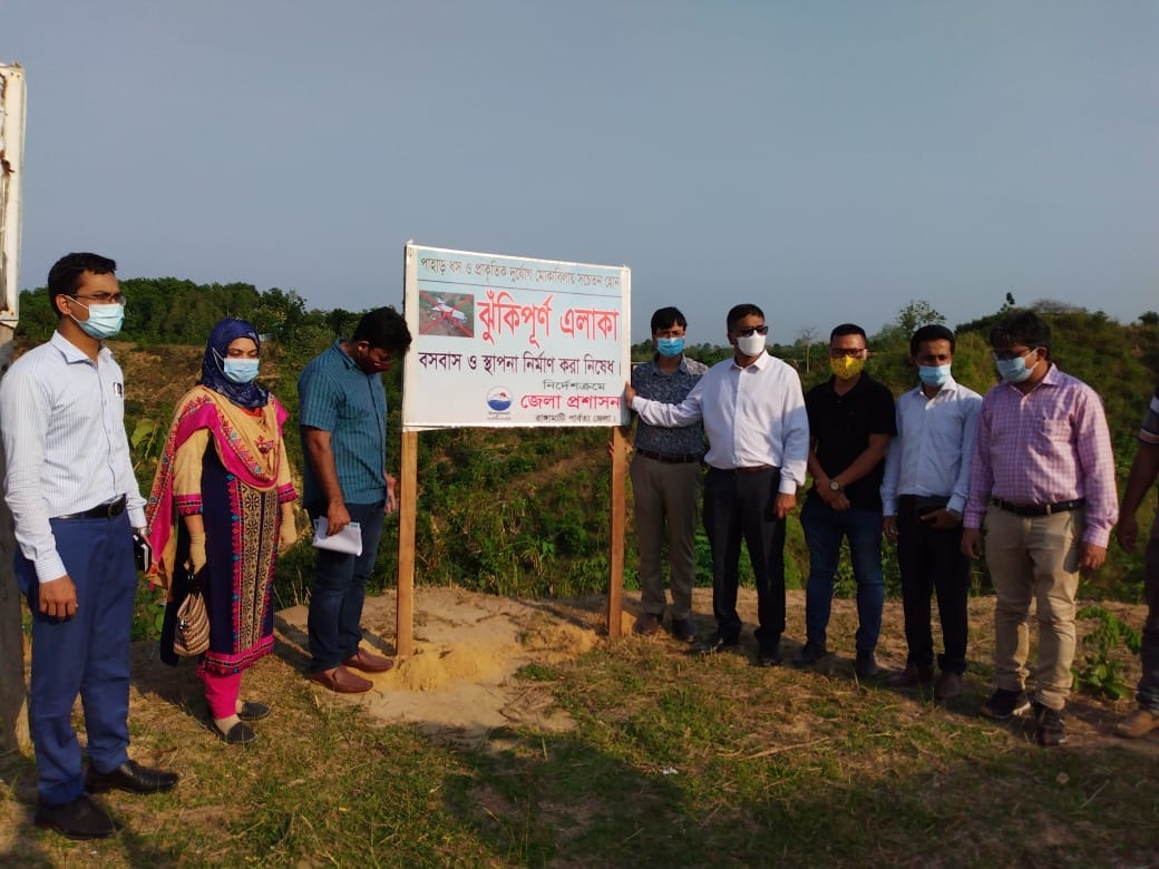 পাহাড় কেটে বাড়ি নির্মাণকারীদের বিরুদ্ধে ব্যবস্থা নেওয়া হবেঃ ডিসি