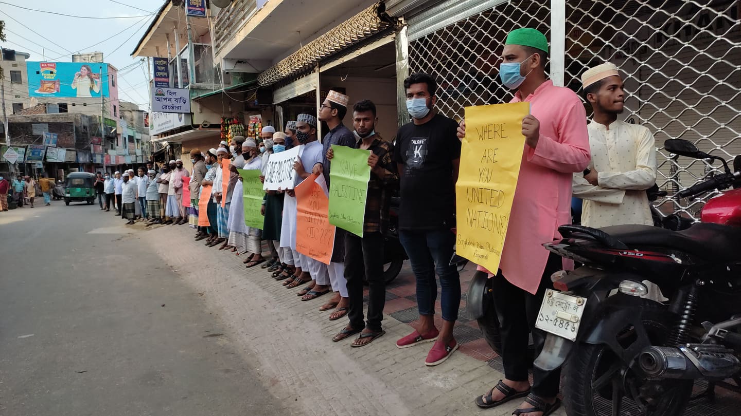 ফিলিস্তিনে নারকীয় হামলার প্রতিবাদে রাঙামাটিতে ইসলামী ছাত্রসেনার মানববন্ধন