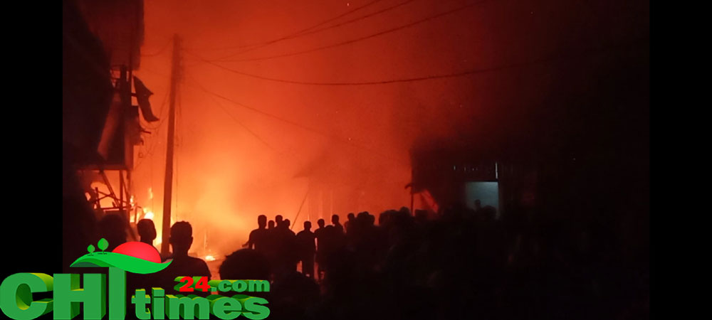 দূরছড়িতে রাতের আগুনে পুড়লো ১২ দোকান;অর্ধকোটি টাকার ক্ষতি!