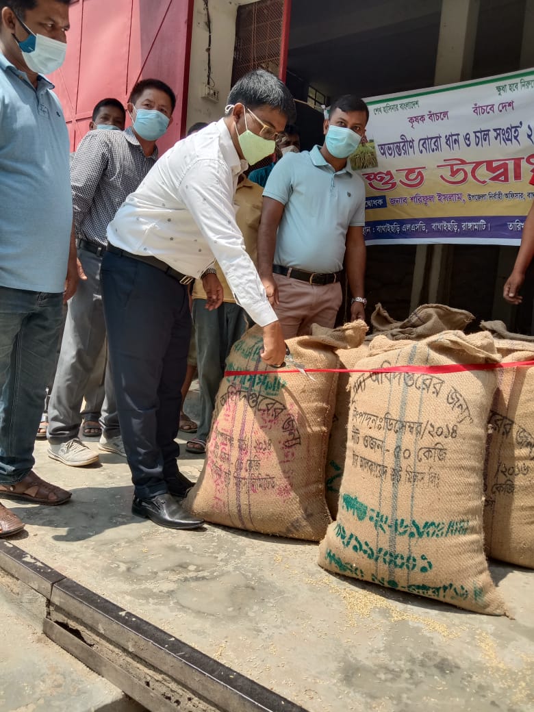 বাঘাইছড়িতে প্রতিমণ ১০৮০ টাকায় সরকারি ভাবে ধান সংগ্রহ শুরু
