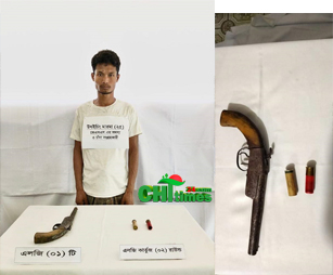 রাজস্থলীতে এলজি ও কার্তুজ সহ জেএসএস কালেক্টর আটক!