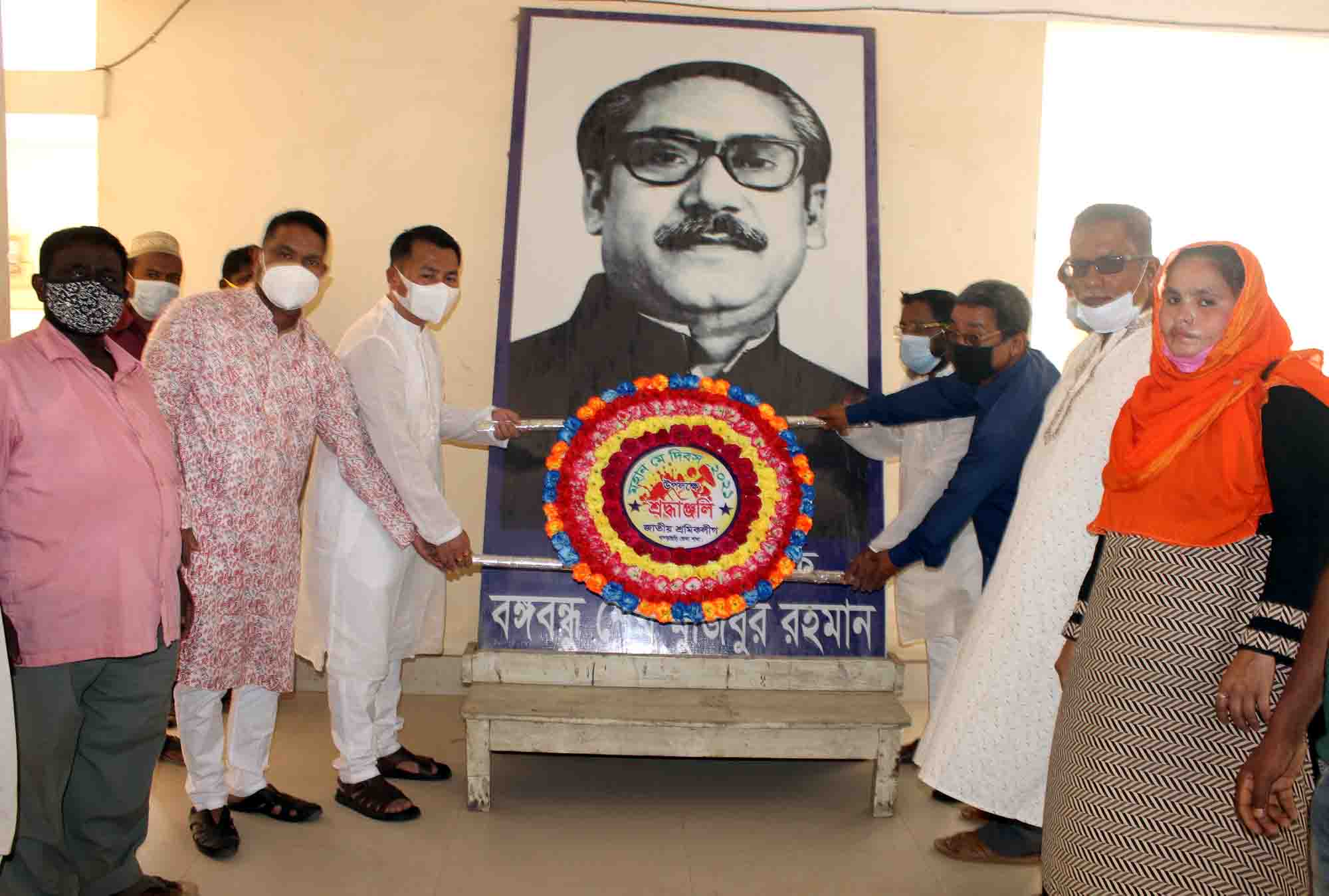 খাগড়াছড়িতে শ্রমিকলীগের মে দিবস উদযাপন