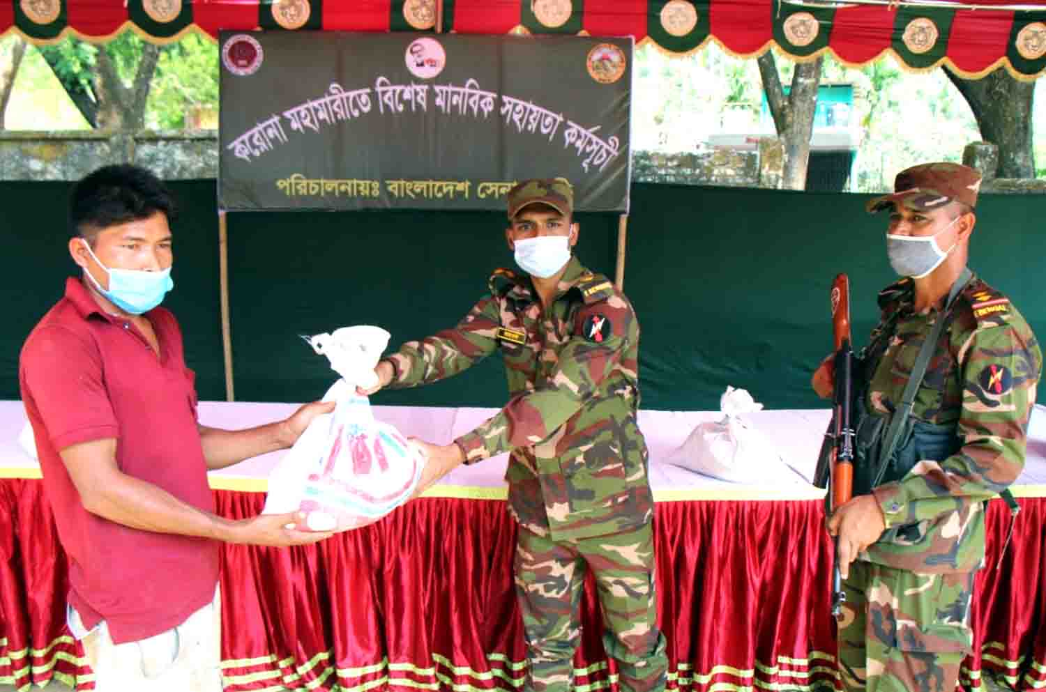 মহালছড়িতে দুস্থদের সেনাবাহিনীর খাদ্য সামগ্রী বিতরণ