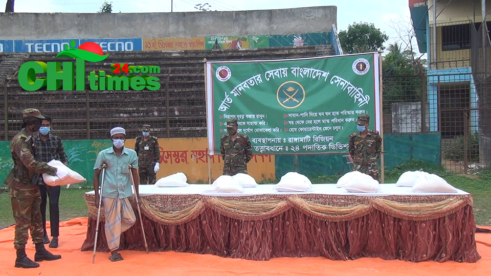 রাঙামাটিতে অসহায়-দুস্থ এবং সুবিধাবঞ্চিতদের পাশে সেনাবাহিনী