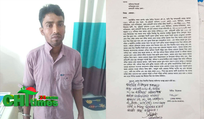 ৫ম শ্রেণীর ছাত্রীকে ধর্ষন চেষ্টার অভিযোগে মুক্তিযোদ্ধা সংংসদ সন্তান কমান্ডের নেতা গ্রেফতার