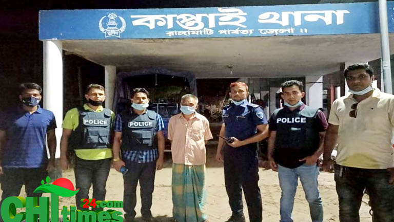 কাপ্তাইয়ে গ্রেফতারি পরোয়ানাভুক্ত অস্ত্র মামলার পলাতক আসামী গ্রেফতার!
