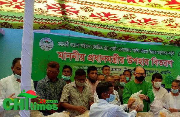 রাঙামাটিতে ১০ হাজার পরিবারের মাঝে প্রধানমন্ত্রীর ঈদ উপহার বিতরণ