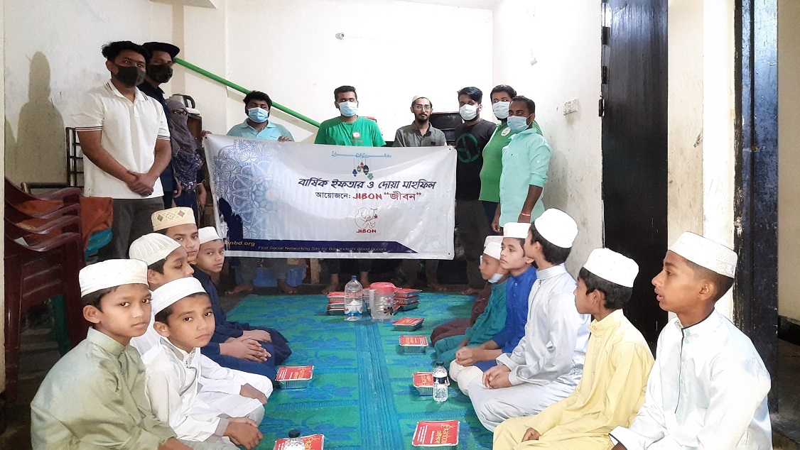 এতিম শিশুদের নিয়ে জীবনের ইফতার ও দোয়া মাহফিল