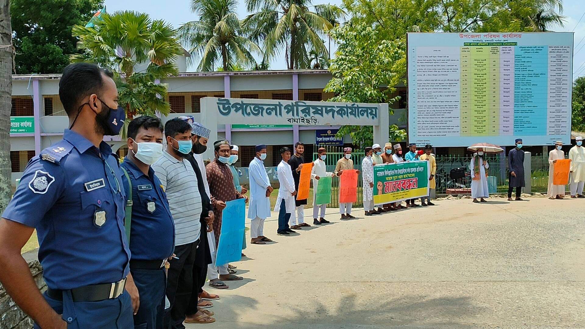 ফিলিস্তিনের উপর ইসরায়েলের বর্বর হামলার প্রতিবাদে বাঘাইছড়িতে মানববন্ধন