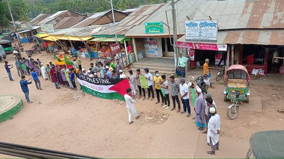 ফিলিস্তিনের প্রতি সংহতি জানিয়ে সচেতন ছাত্র সমাজের মানববন্ধন