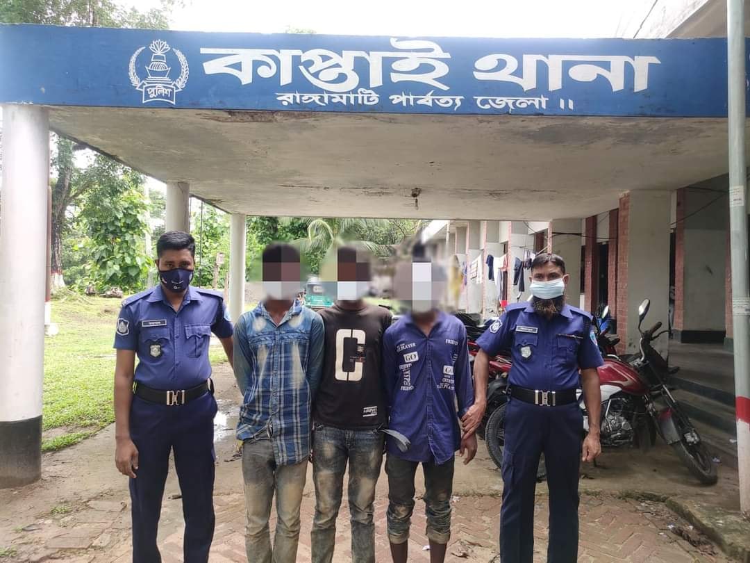 কাপ্তাইয়ে শ্লীলতাহানীর অভিযোগে আটক ৩