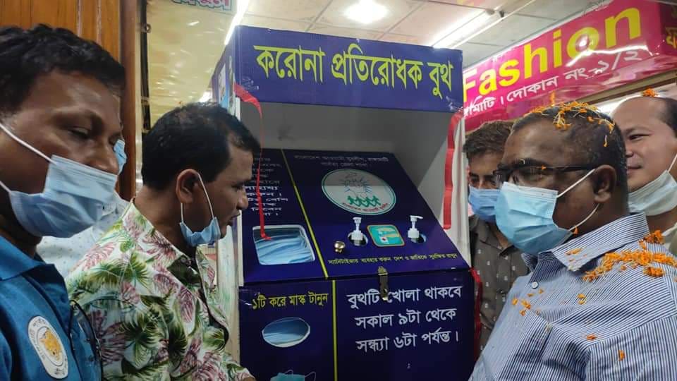 রাঙ্গামাটি শহরে দুটি শপিং মলে যুবলীগের করোনা প্রতিরোধক বুথ স্থাপন