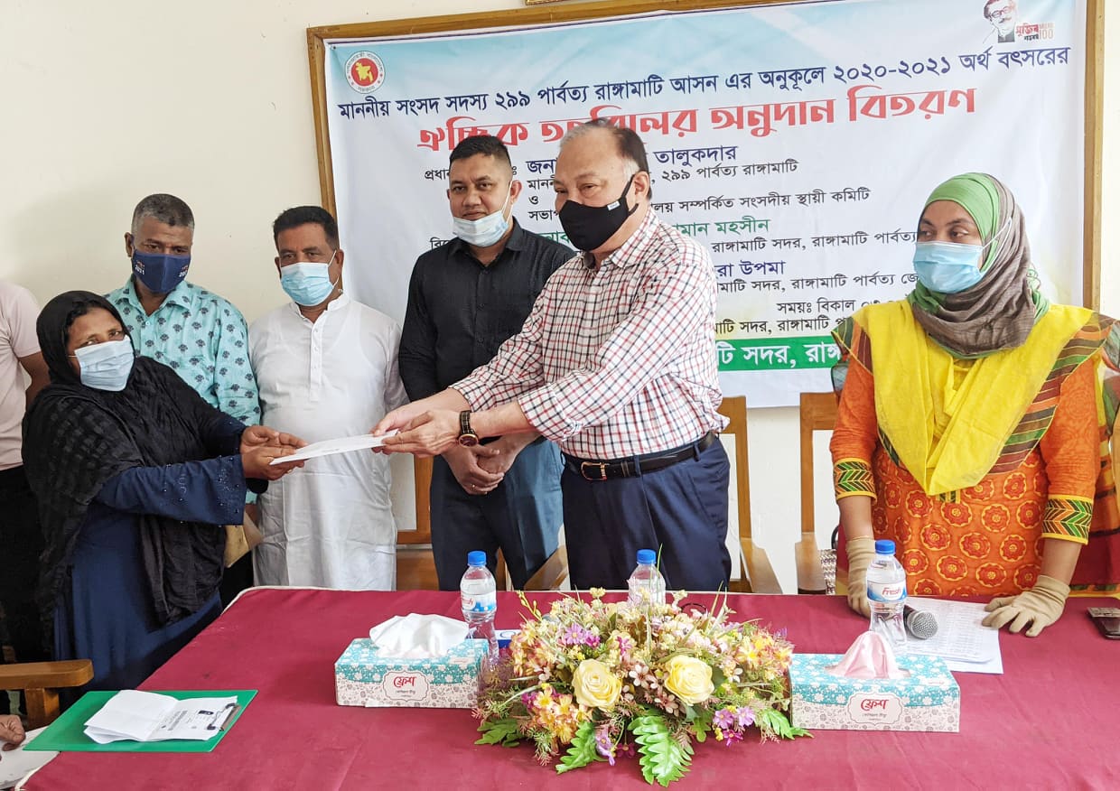 রাঙামাটিতে ২৯৯ নং আসনের অনুকূলে ঐচ্ছিক তহবিলের অনুদান বিতরণ 