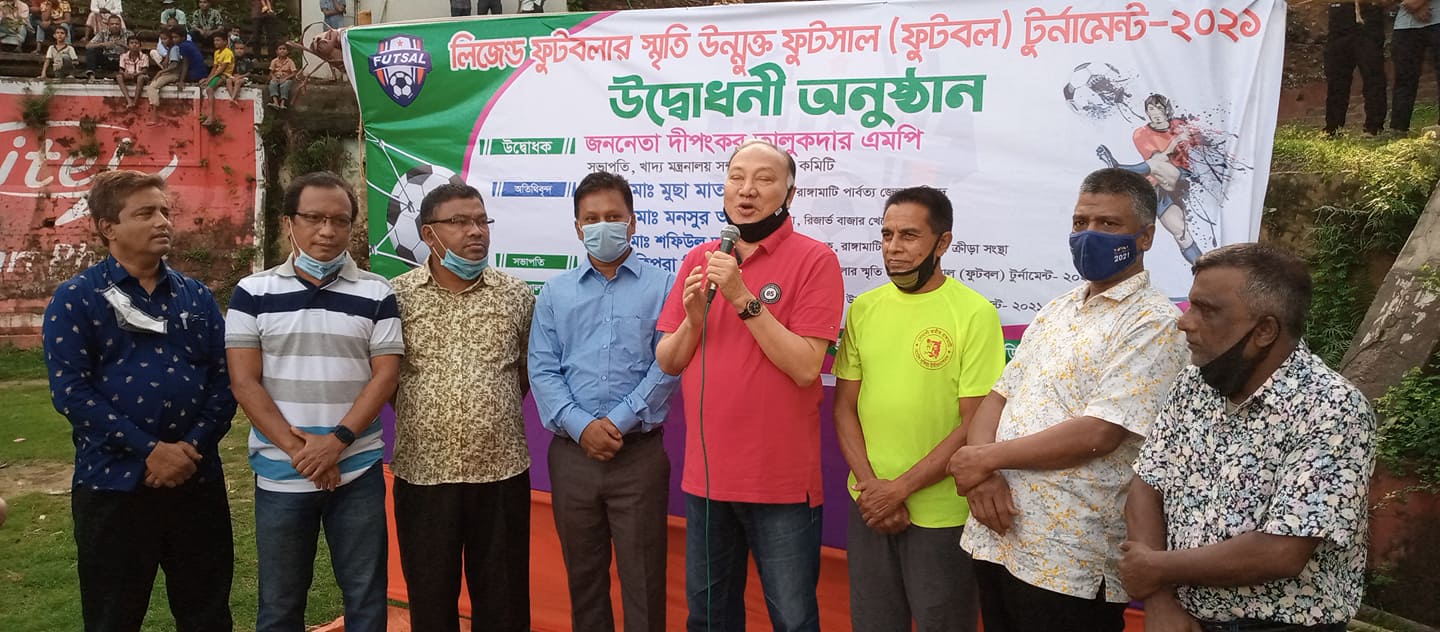 লিজেন্ড ফুটবলার স্মৃতি উন্মুক্ত ফুটসাল (ফুটবল) টুর্ণামেন্ট শুরু