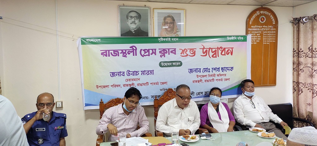 রাজস্থলী প্রেস ক্লাবের নবনির্মিত ভবন উদ্বোধন