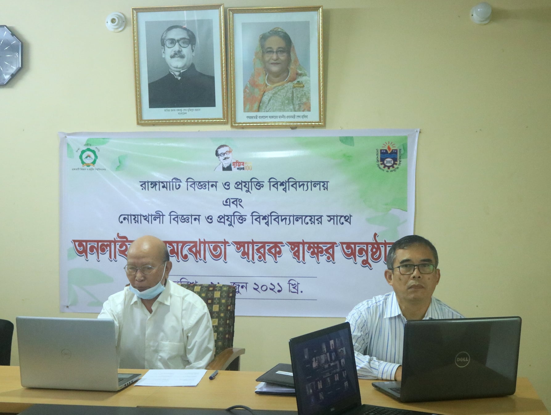 রাবিপ্রবি’র সঙ্গে নোবিপ্রবি’র সমঝোতা 