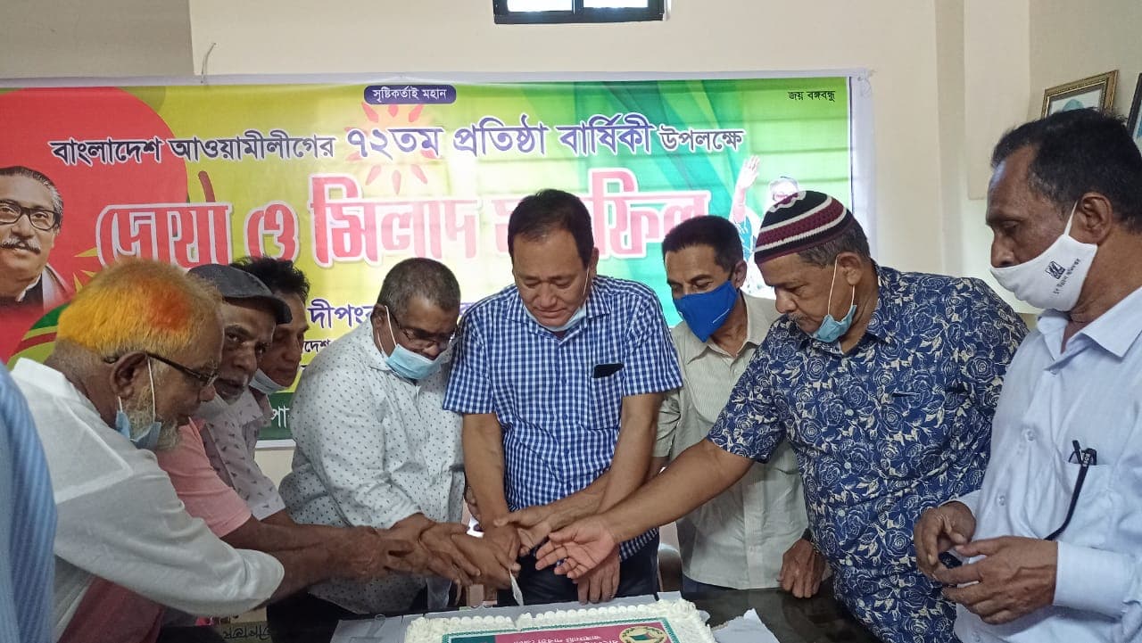 রাঙামাটিতে আওয়ামীলীগের ৭২তম প্রতিষ্ঠাবার্ষিকী উপলক্ষে দোয়া ও মিলাদ